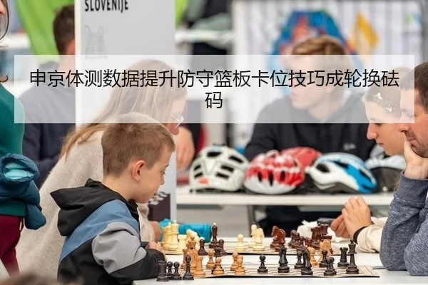 shen-jing-ti-ce-shu-ju-ti-sheng-fang-shou-lan-ban-ka-wei-ji-qiao-cheng-lun-huan-fa-ma-2-929.jpg