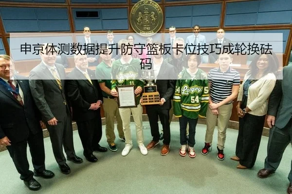 shen-jing-ti-ce-shu-ju-ti-sheng-fang-shou-lan-ban-ka-wei-ji-qiao-cheng-lun-huan-fa-ma-3-673.jpg